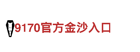 玩转沙巴体育跑路了，开启游戏广告新时代